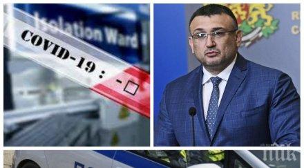 вътрешният министър горещи новини глобяват каракачанов седенето пейка граждани лъжат декларациите пътуване работа