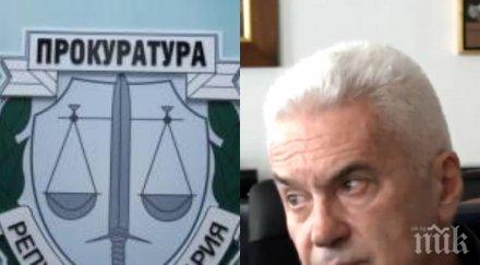 първо пик задържат волен сидеров полицията издирва постановление прокуратурата