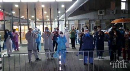 поредна вечер лекари аплодираха хората спазват мерките видео