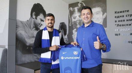 ключов играч левски трансфер гърция