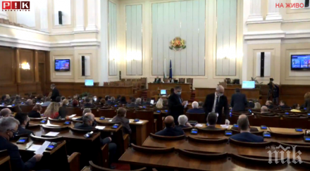 парламентът отхвърли предложението бсп устен парламентарен контрол време извънредното положение