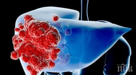 предотвратите появата злокачествен тумор черния дроб