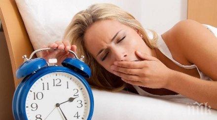 преборете безсънието лесно няколко съвета