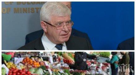 аларма търговци производители пазарите изхвърлят стока парламента