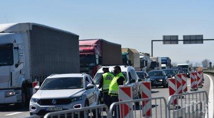 втори ден софия затворена второ нареждане