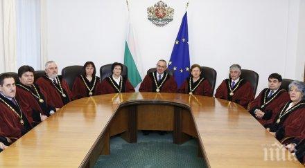 дарение конституционните съдии събраха хил анна