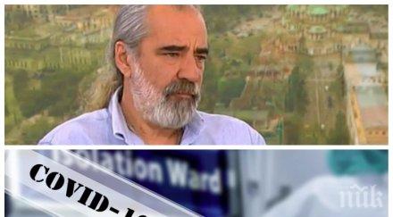 евродепутатът андрей слабаков пик ретро вярва коронавирус психопат българия справя добре ходим църква великден