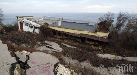 инцидент свлачище затрупа къщи пещера три семейства останаха без покрив