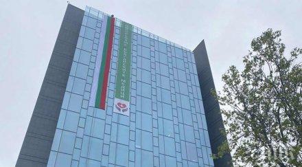 солидарност родните медици брандс развя българското знаме