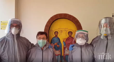 лекари вма трогателно послание разпети петък видео