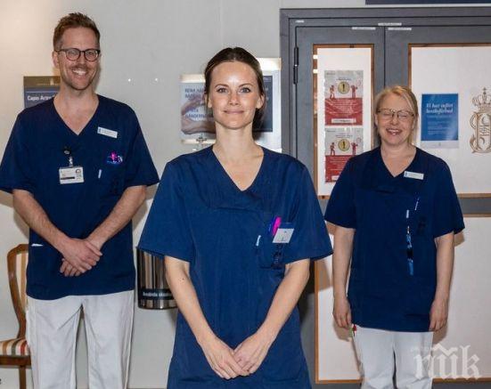 Шведската принцеса София стана доброволка в болница в Стокхолм