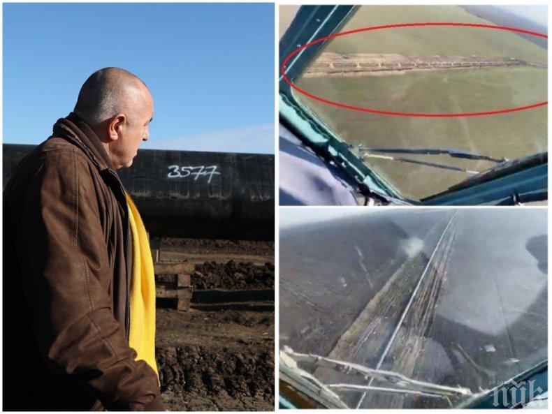 ИЗВЪНРЕДНО В ПИК TV: Борисов инспектира Балкански поток от хеликоптер и предупреди: Да не ползваме хладилните камиони за трупове! Мерките трябва да се спазват (ОБНОВЕНА)