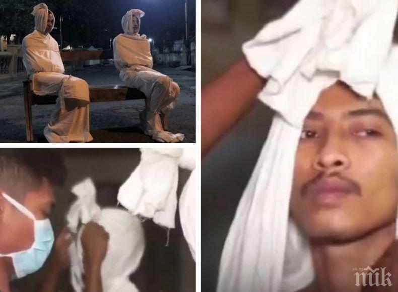 Нестандартно: „Призраци” плашат хората по улиците на Индонезия за да ги накарат да не излизат от домовете си