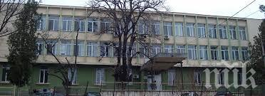 Болницата в Провадия - без апаратура и с лекари в пенсионна възраст