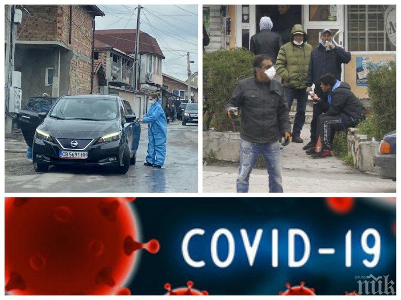 ВМРО с гневен коментар за ромските тумби: От началото на пандемията говорим, че гетата ще са огнищата на заразата. Ние стоим затворени, а те обикалят с каруци из градовете...