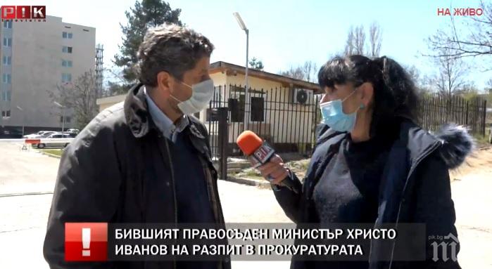 ИЗВЪНРЕДНО В ПИК TV! Бившият правосъден министър Христо Иванов след разпита в прокуратурата: Не знам кой е поканил Величков да прави системата за разпределение на делата. Лозан Панов помните от кого е лансиран (ВИДЕО/ОБНОВЕНА)