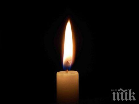 Турски партиен лидер почина от COVID-19