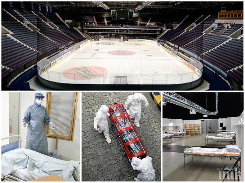 СМРАЗЯВАЩО! Планина от трупове задръсти Стокхолм - няма място къде да съхраняват умрелите от коронавируса, складират ги в хокейна зала