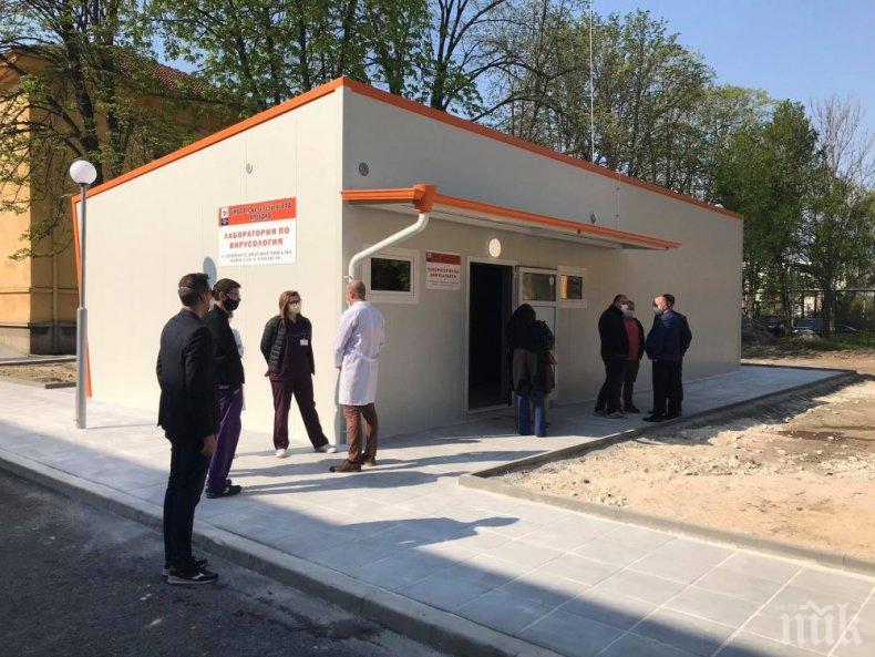 Ген. Мутафчийски реже лентата на новата лаборатория за коронавирус в Пловдив