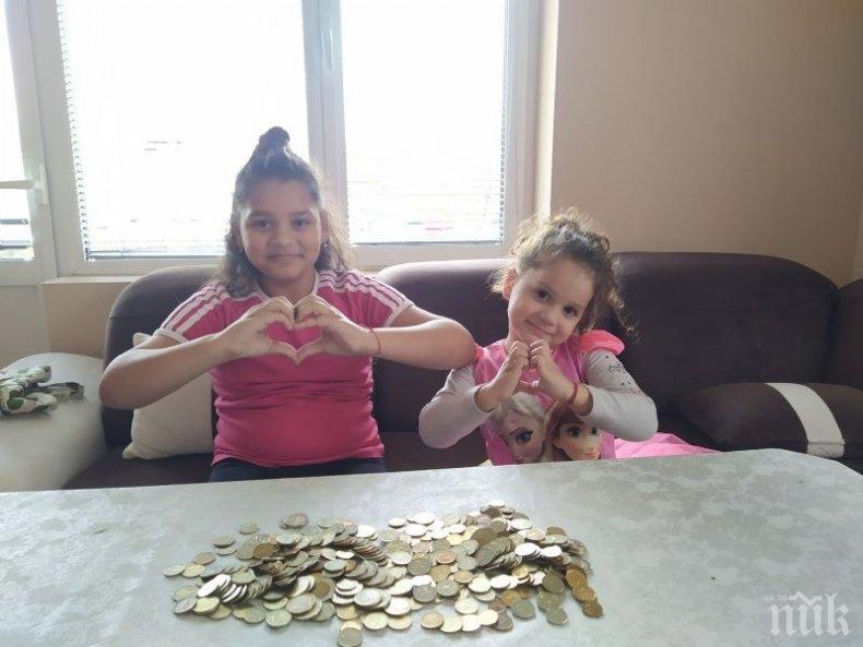 Деца от Асеновград разбиха касичките си, за да купят храна на гладни