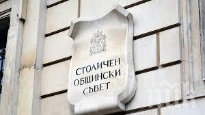 Ето пакета от икономически мерки в София за справяне с последствията от COVID-19