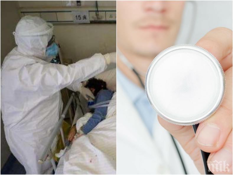 УЧЕНИ С АЛАРМА: Коронавирусът се разнася на повече от 2 метра!