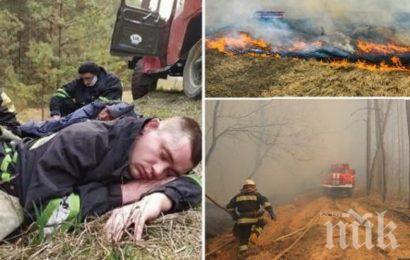 ЗЛОВЕЩО: Смог от пожара край Чернобил легна над Киев, мерят радиацията със страх