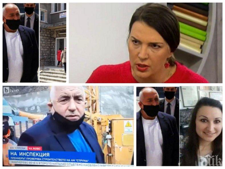 СЕМ В НЕВЕДЕНИЕ: Бетина Жотева проговори пред ПИК за скандала Шибаняк и премиера Борисов