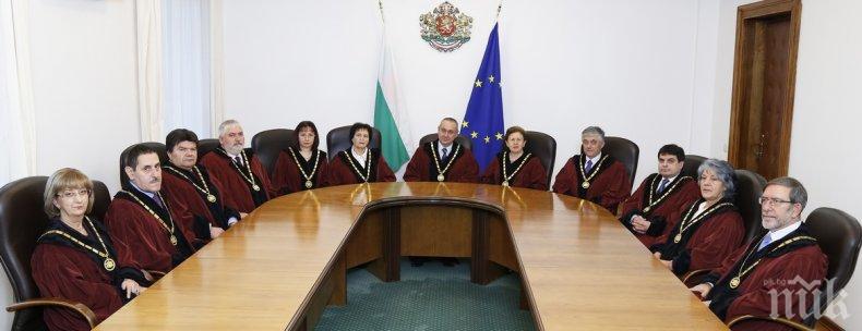 ДАРЕНИЕ: Конституционните съдии събраха 36 хил. лв. за Св. Анна