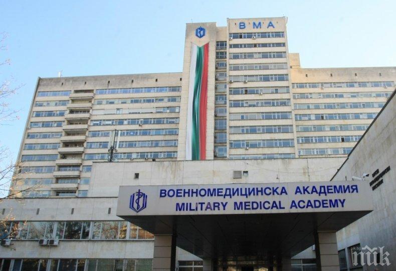 ПЪРВО В ПИК: Медиците от ВМА със затрогващ призив за Великден (СНИМКИ)