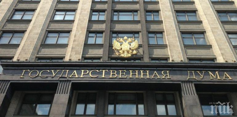 Русия смени датата на края на Втората световна война