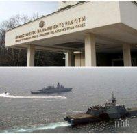 ИЗВЪНРЕДНО В ПИК: Външно потвърди - български моряк е отвлечен от пирати