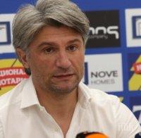 Голям скандал в Левски?