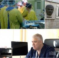 КОРОНАВИРУСЪТ В 