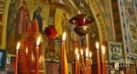 ХУБАВ ПРАЗНИК: Честваме голям български светец - славата му се носила по целия Балкански полуостров