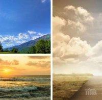 ПРОЛЕТНО ВРЕМЕ: Слънчево през целия ден - живакът стига 21 градуса. Ето къде ще е най-топло (КАРТА)