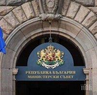 Съветът на управляващата коалиция ще проведе заседание