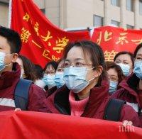Китай се защити: Осигурихме прозрачност в борбата си с коронавируса
