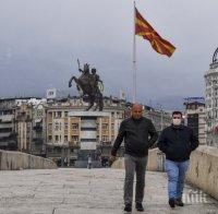 Приключи най-дългият полицейски час в Северна Македония