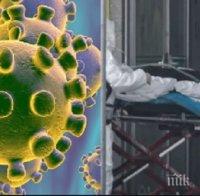 Китай съобщава за 16 нови случая на COVID-19
