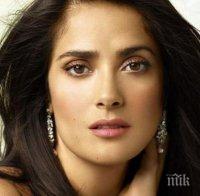 Салма Хайек с емоционален разказ за трудностите си в началото на кариерата