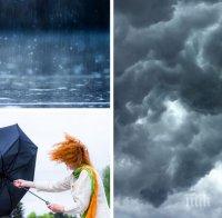 ПРОЛЕТНИ КАПРИЗИ: Облачно и дъждовно време, температурите ще паднат до 1 градуса