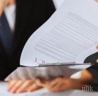 НАП напомня: Срокът за подаване на данъчни декларации е до 30 април