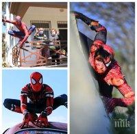  ХИТ НА ТУРСКАТА РИВИЕРА: Спайдърмен оживя в Анталия - маскиран мъж доставя храна и провизии на възрастните хора (СНИМКИ)