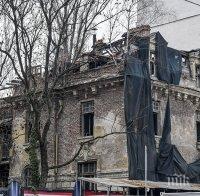 Ще стане ли къщата на Гешов хотел