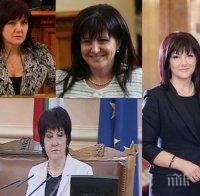 ПЪРВО В ПИК: Цвета Караянчева с нова прическа, шефката на парламента се раздели с дългите коси (СНИМКИ)