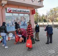 ЗА ХОРА В НУЖДА: Доброволци раздават храна на Орлов мост