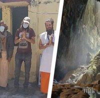 Туристи в Индия живяха 25 дни в пещера насред карантината
