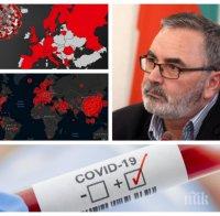 ЕКСКЛУЗИВНО В ПИК: Ето фактите - България е в дъното на класацията по брой заразени и смъртност от коронавирус в Европа (ТАБЛИЦА)