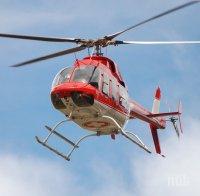 юли стартира процедурата закупуване хеликоптери спешната помощ